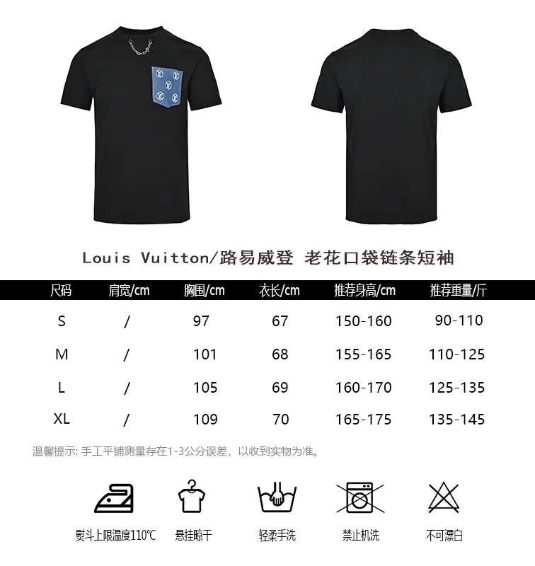 Louis Vuitton/Louis Vuitton presbyopic pocket chain short sleeves